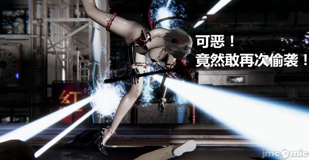 鬼畜世界-马保国 鬼畜世界 7.3-7.4 第44页