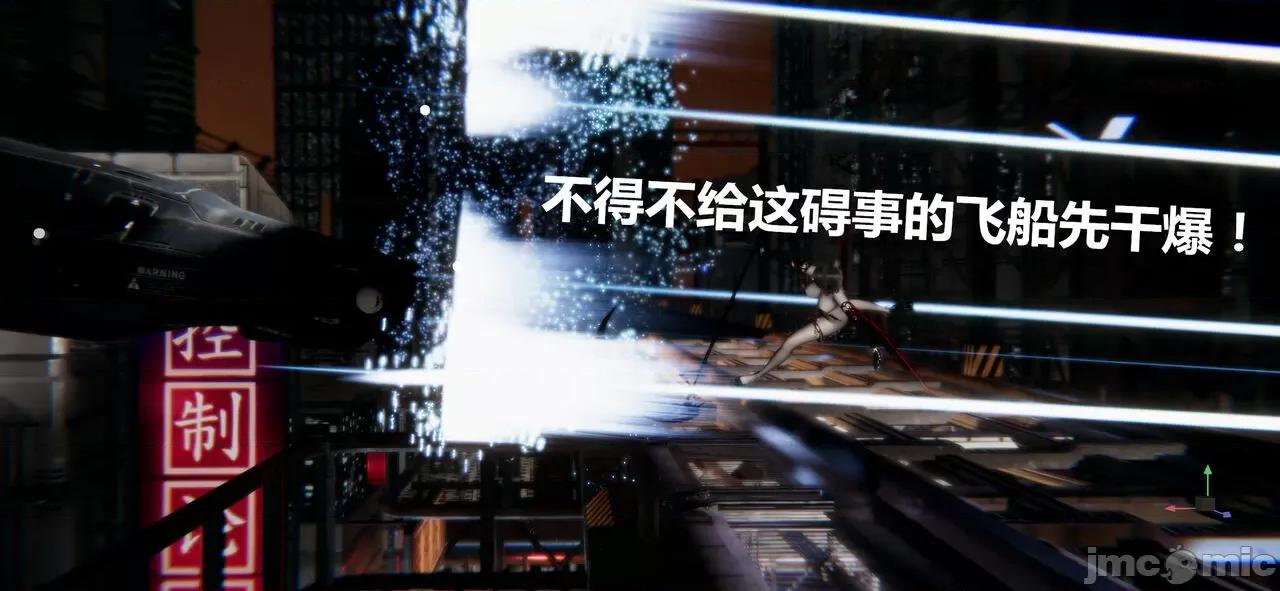 鬼畜世界-马保国 鬼畜世界 7.3-7.4 第45页