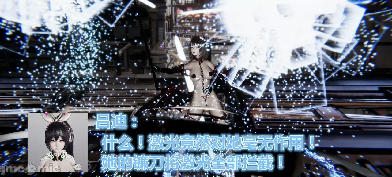 鬼畜世界-马保国 鬼畜世界 7.3-7.4 第46页