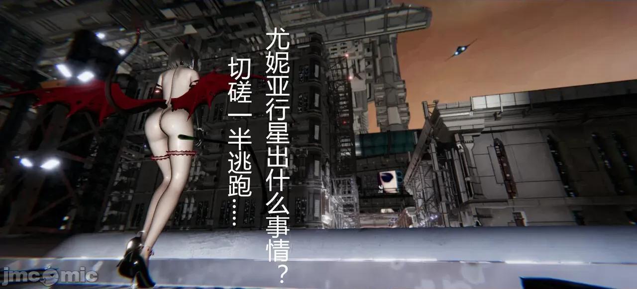 鬼畜世界-马保国 鬼畜世界 7.3-7.4 第53页