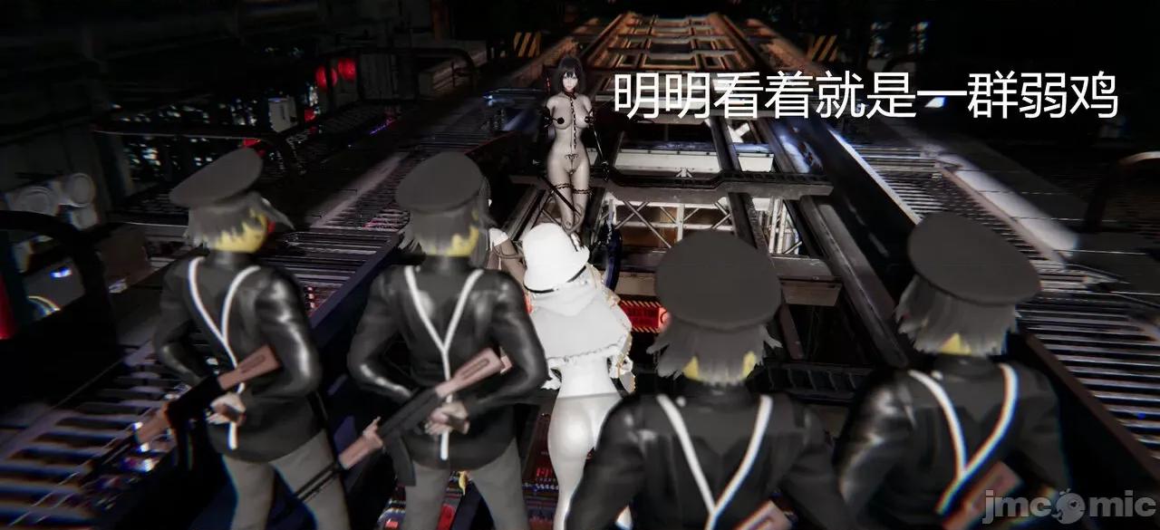 鬼畜世界-马保国 鬼畜世界 7.5 第5页
