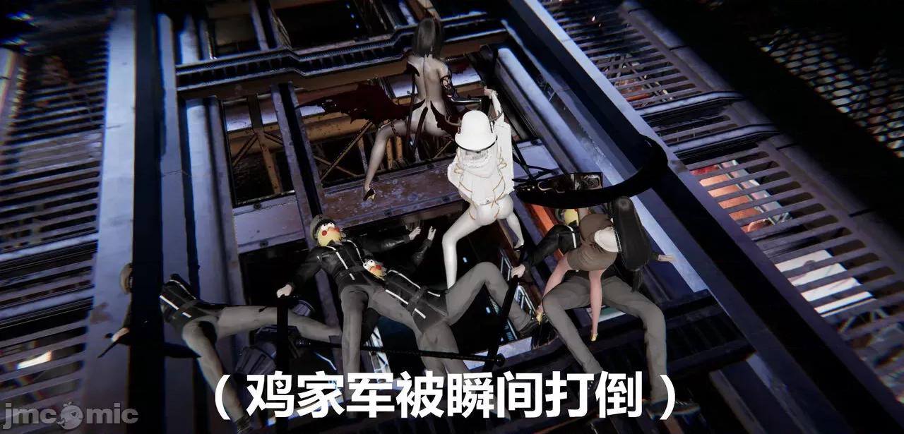 鬼畜世界-马保国 鬼畜世界 7.5 第9页