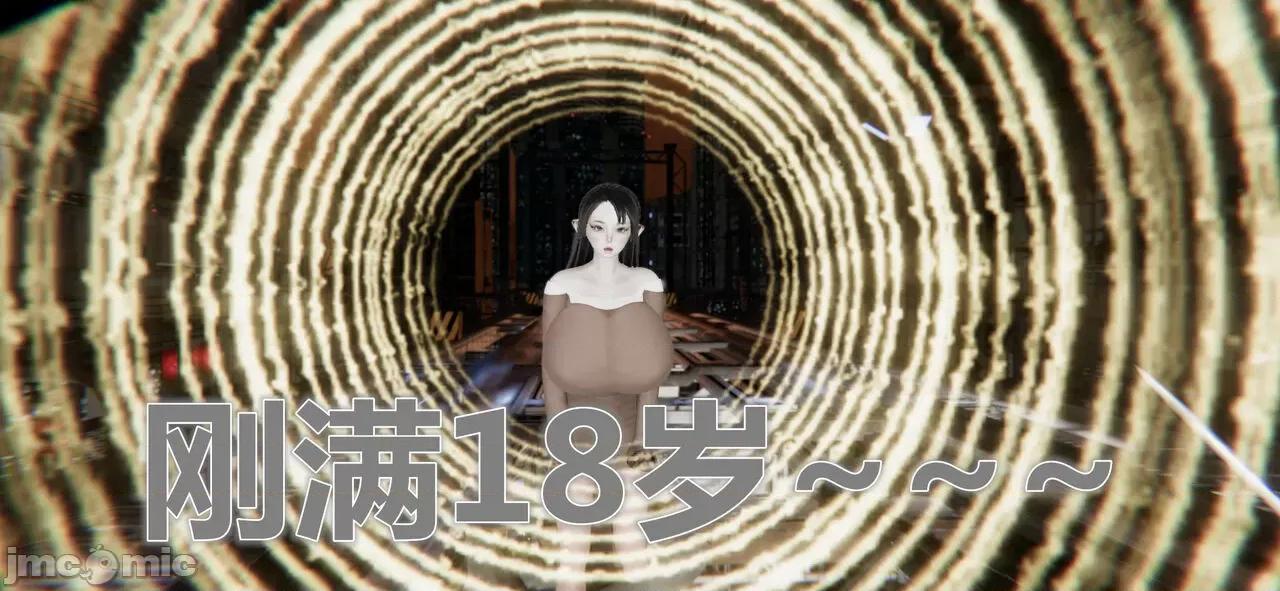 鬼畜世界-马保国 鬼畜世界 7.5 第15页