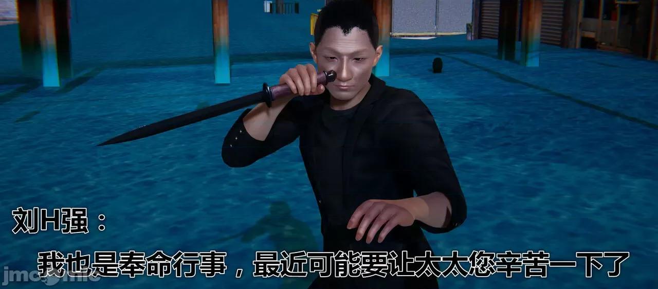 鬼畜世界-马保国 鬼畜世界 7.6-8.1 第3页