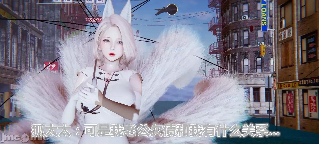 鬼畜世界-马保国 鬼畜世界 7.6-8.1 第4页