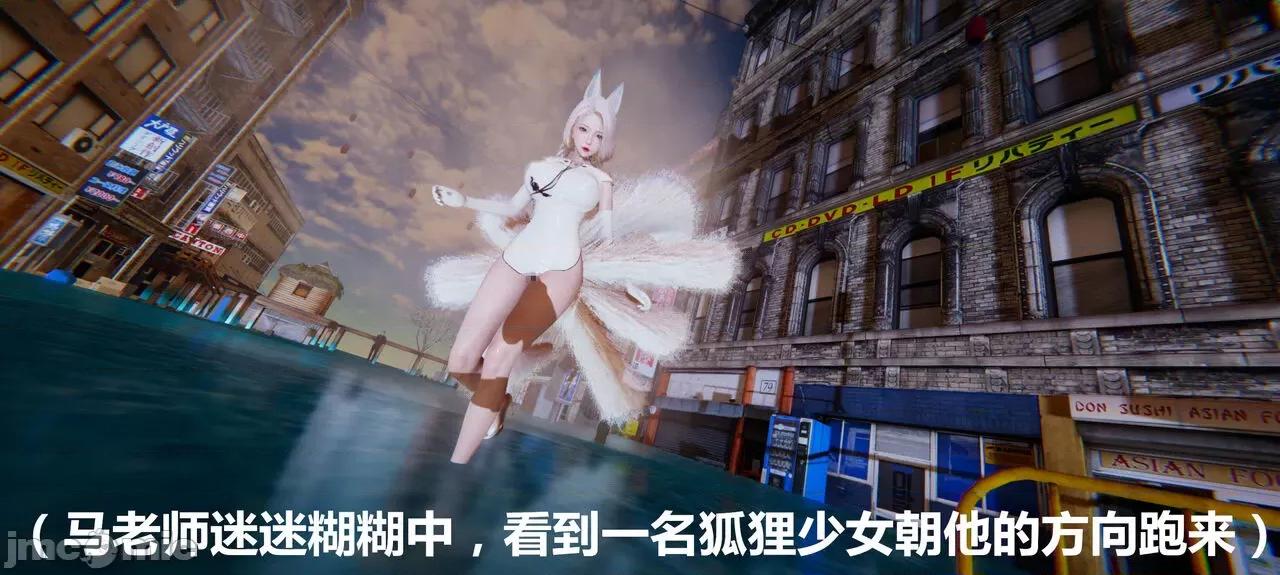 鬼畜世界-马保国 鬼畜世界 7.6-8.1 第10页
