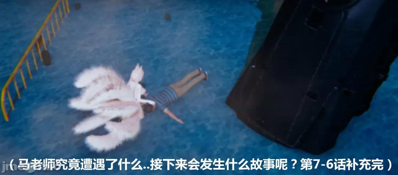 鬼畜世界-马保国 鬼畜世界 7.6-8.1 第15页