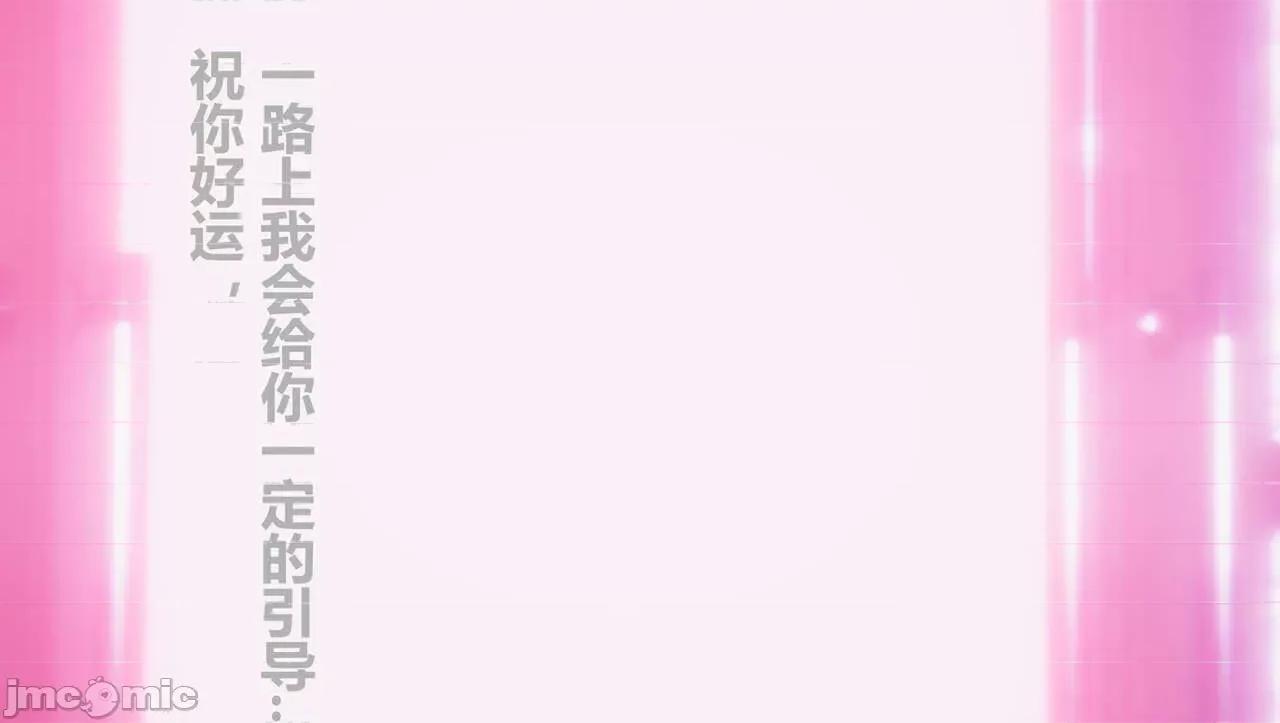 鬼畜世界-马保国 鬼畜世界 7.6-8.1 第24页