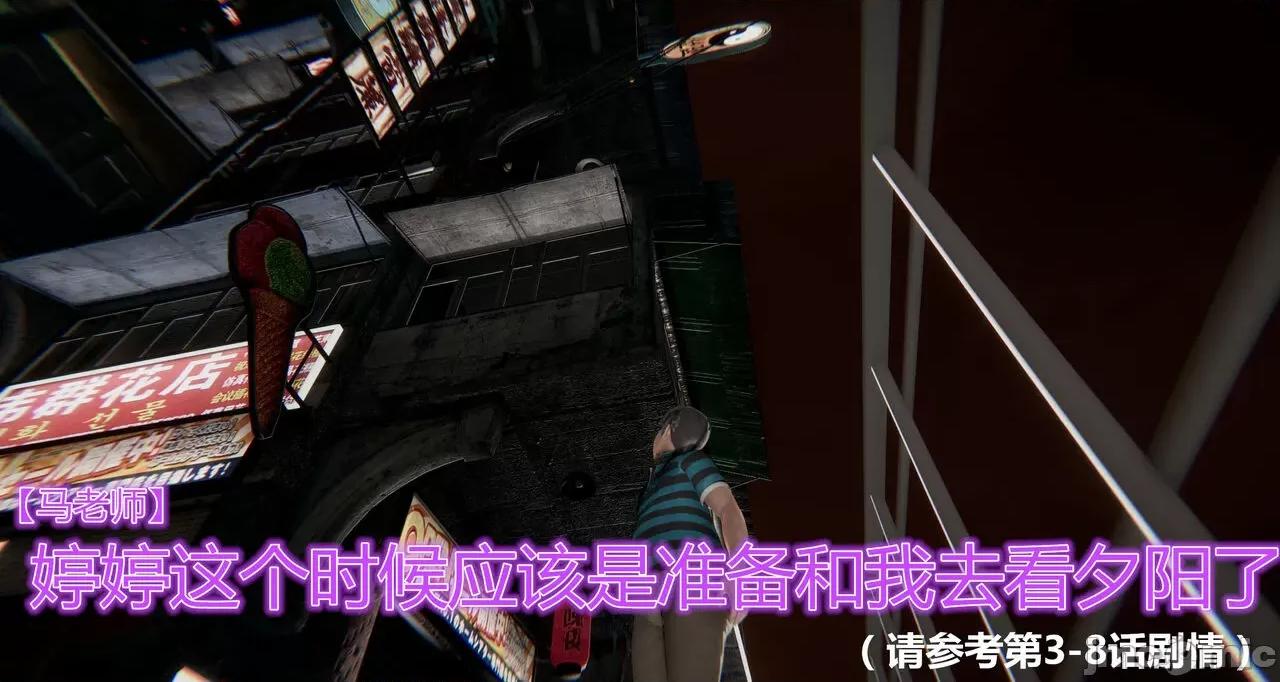 鬼畜世界-马保国 鬼畜世界 7.6-8.1 第33页