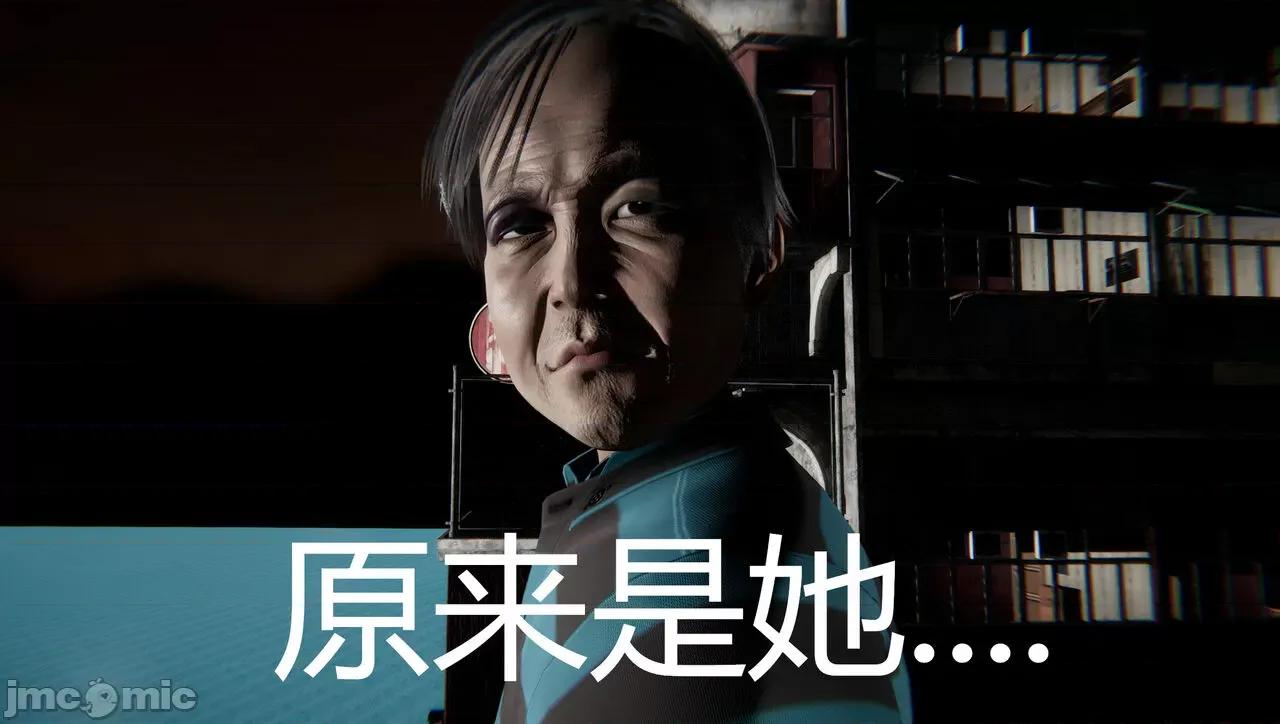 鬼畜世界-马保国 鬼畜世界 7.6-8.1 第39页