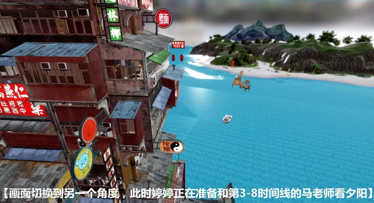 鬼畜世界-马保国 鬼畜世界 7.6-8.1 第45页