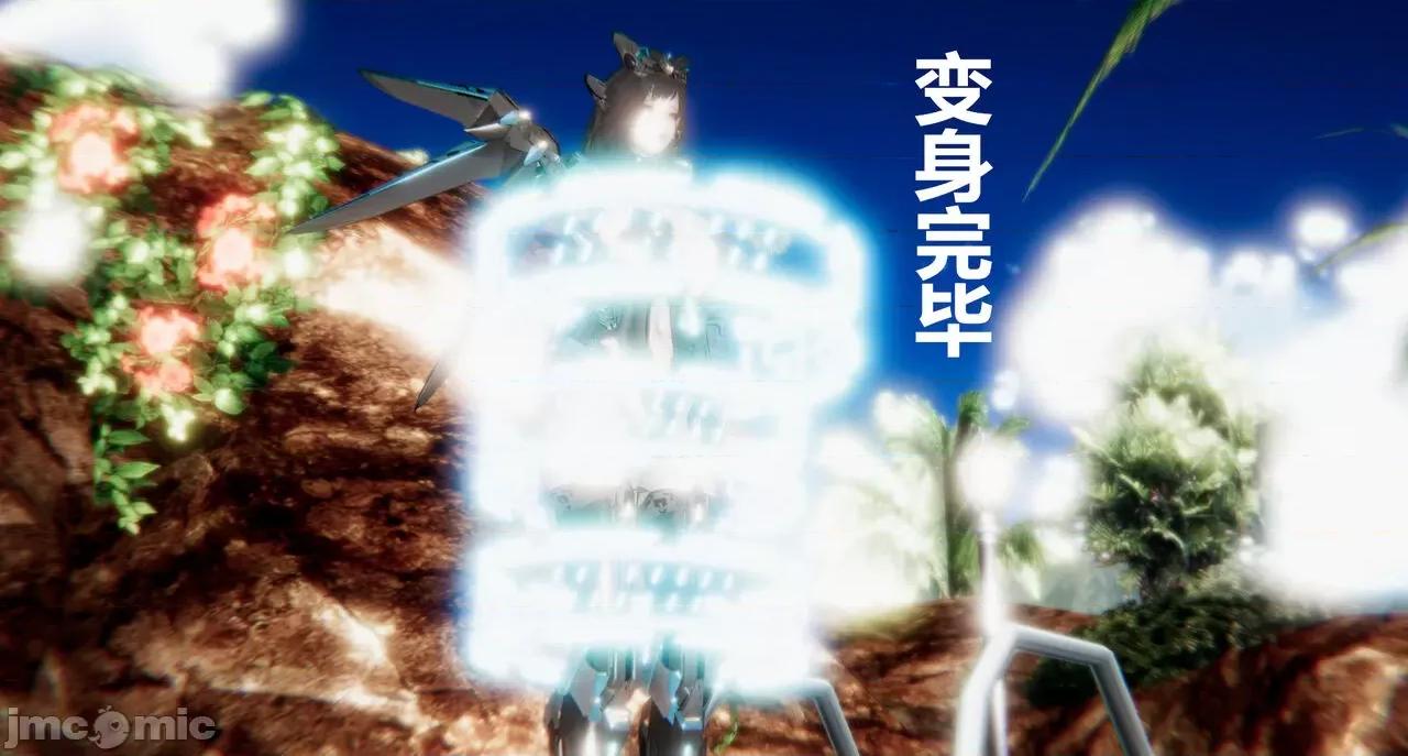 鬼畜世界-马保国 鬼畜世界 8.2 第15页