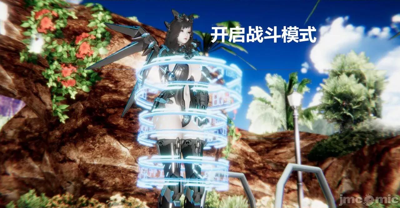 鬼畜世界-马保国 鬼畜世界 8.2 第16页