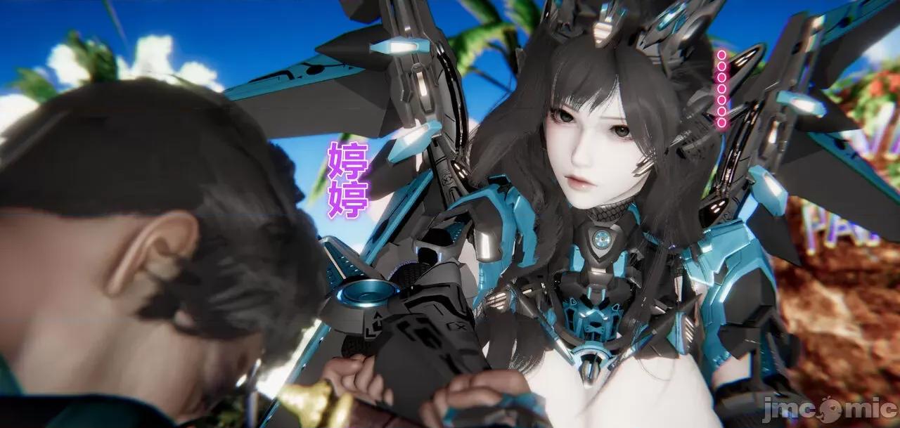 鬼畜世界-马保国 鬼畜世界 8.2 第23页