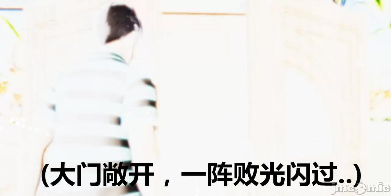 鬼畜世界-马保国 鬼畜世界 8.2 第41页