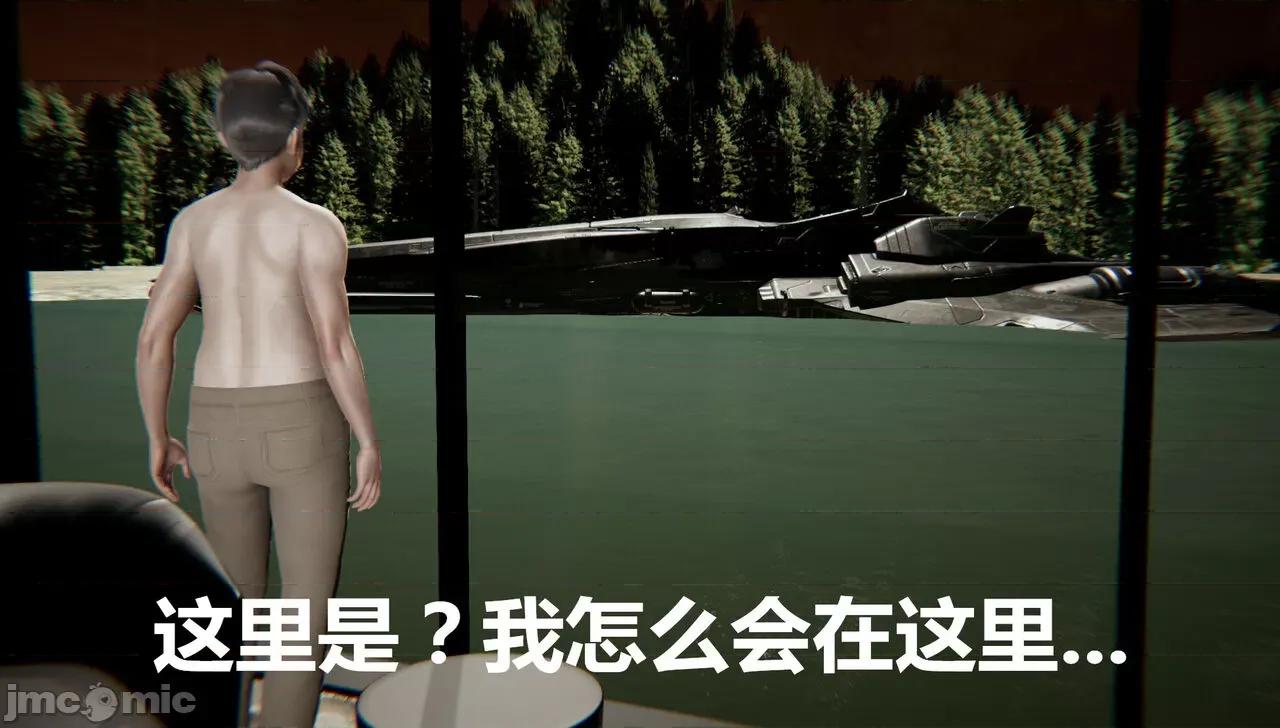 鬼畜世界-马保国 [鬼畜世界] 第8-3话 马老师大战鸡哥-1280x 第1页