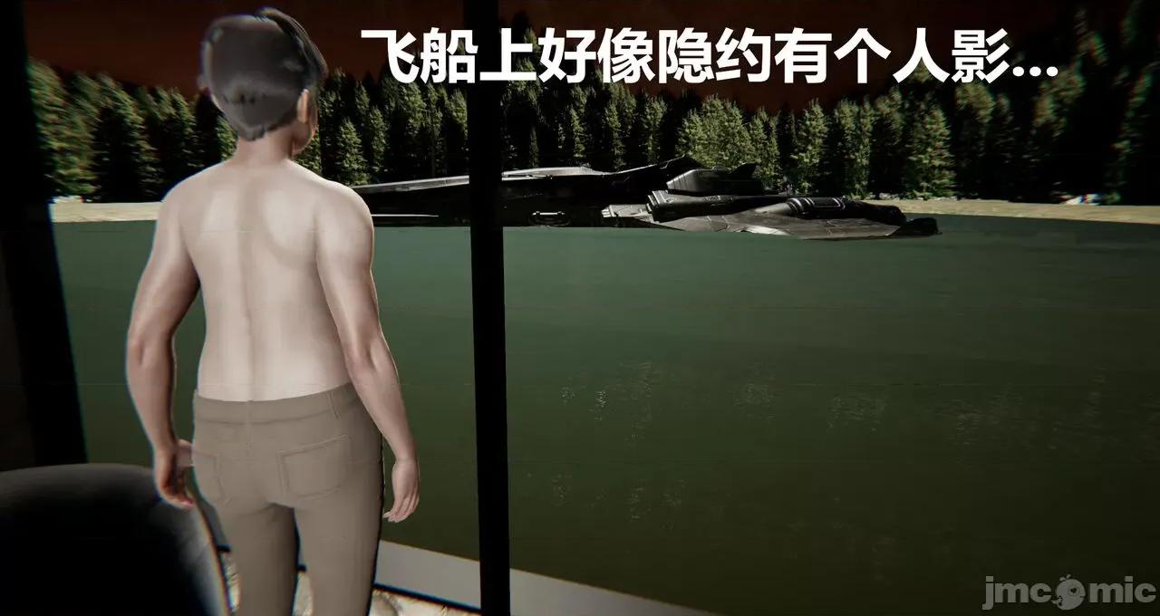 鬼畜世界-马保国 [鬼畜世界] 第8-3话 马老师大战鸡哥-1280x 第3页