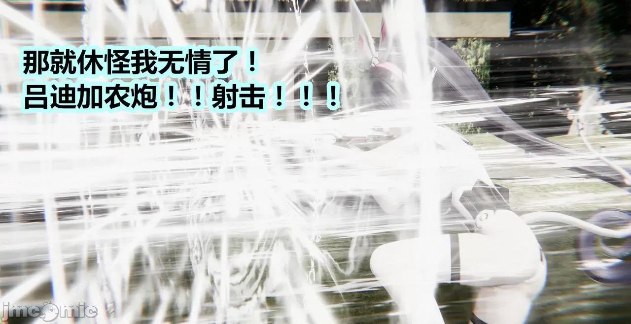 鬼畜世界-马保国 [鬼畜世界] 第8-3话 马老师大战鸡哥-1280x 第9页