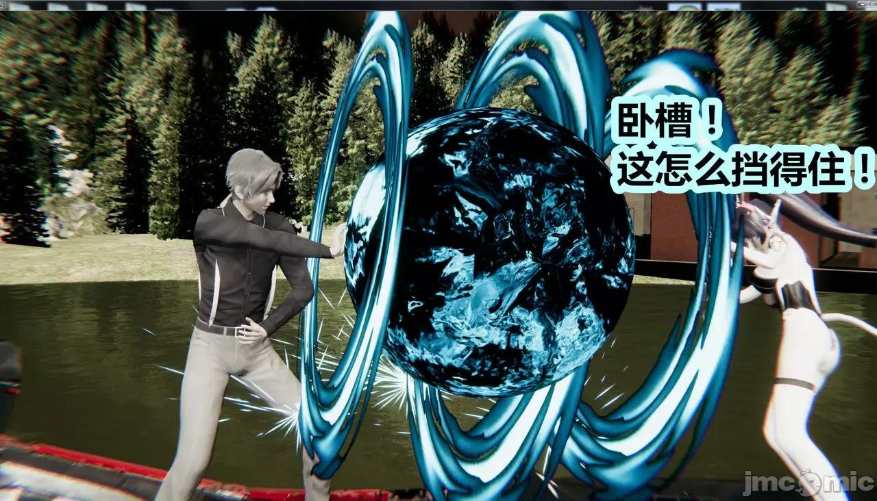 鬼畜世界-马保国 [鬼畜世界] 第8-3话 马老师大战鸡哥-1280x 第14页