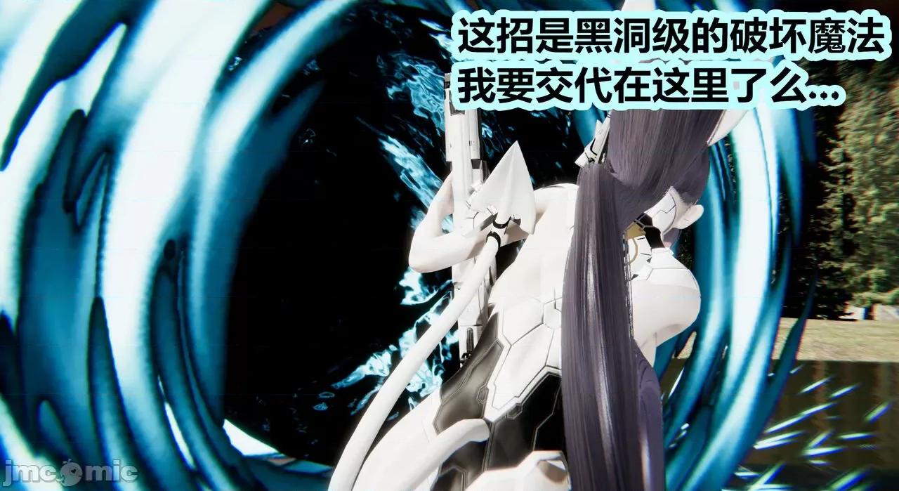 鬼畜世界-马保国 [鬼畜世界] 第8-3话 马老师大战鸡哥-1280x 第15页