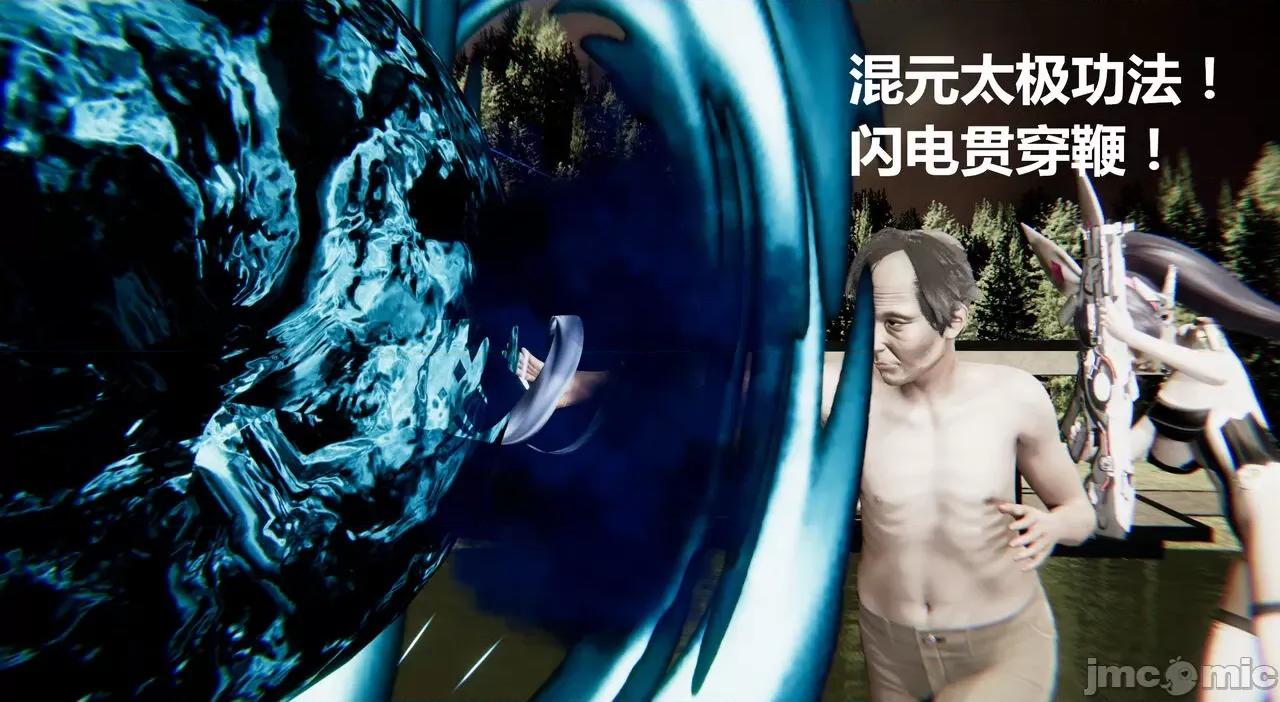 鬼畜世界-马保国 [鬼畜世界] 第8-3话 马老师大战鸡哥-1280x 第18页