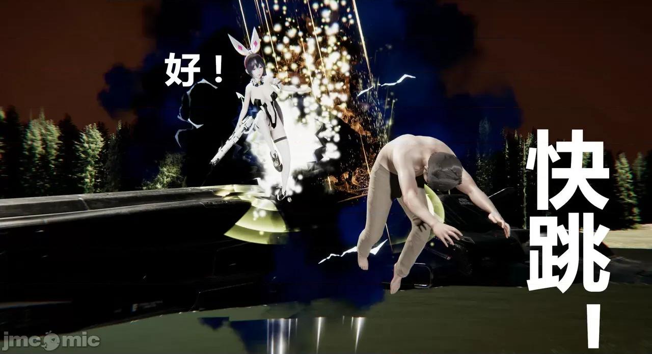 鬼畜世界-马保国 [鬼畜世界] 第8-3话 马老师大战鸡哥-1280x 第24页