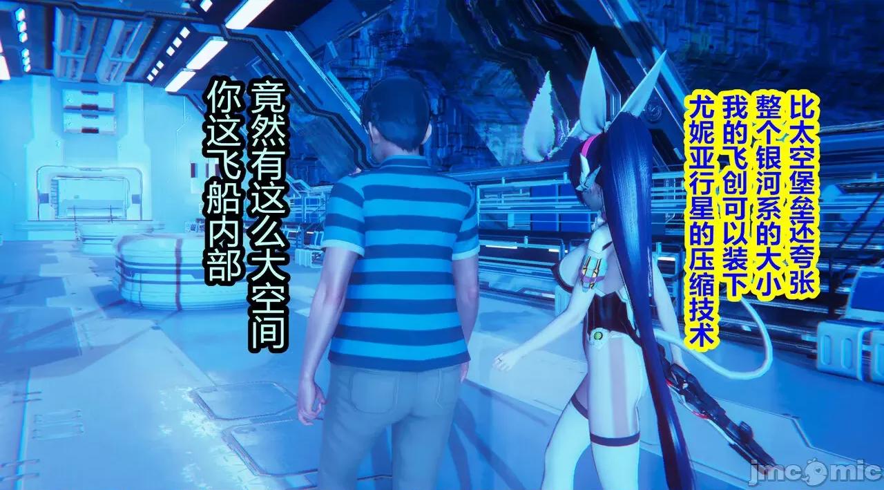 鬼畜世界-马保国 [鬼畜世界] 第8-4话 马老师 大战 对焦测试员 第3页