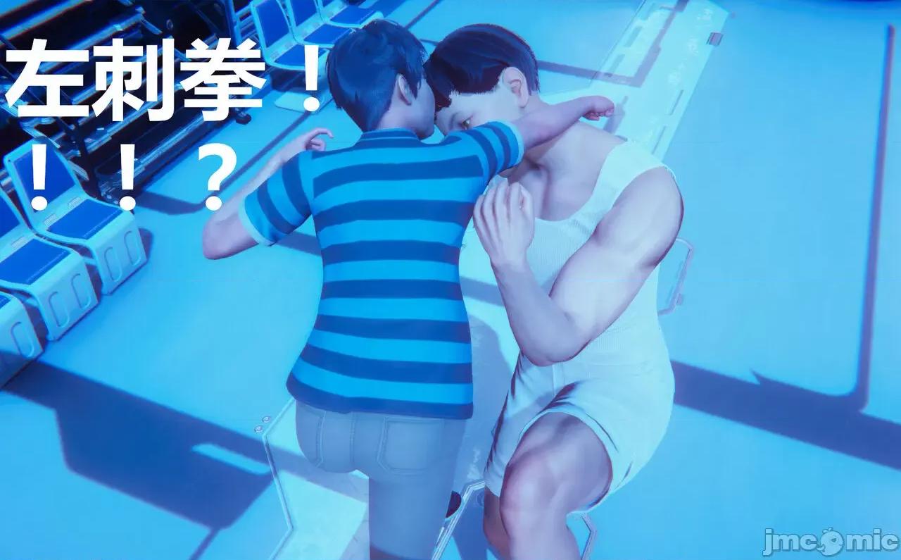 鬼畜世界-马保国 [鬼畜世界] 第8-4话 马老师 大战 对焦测试员 第10页
