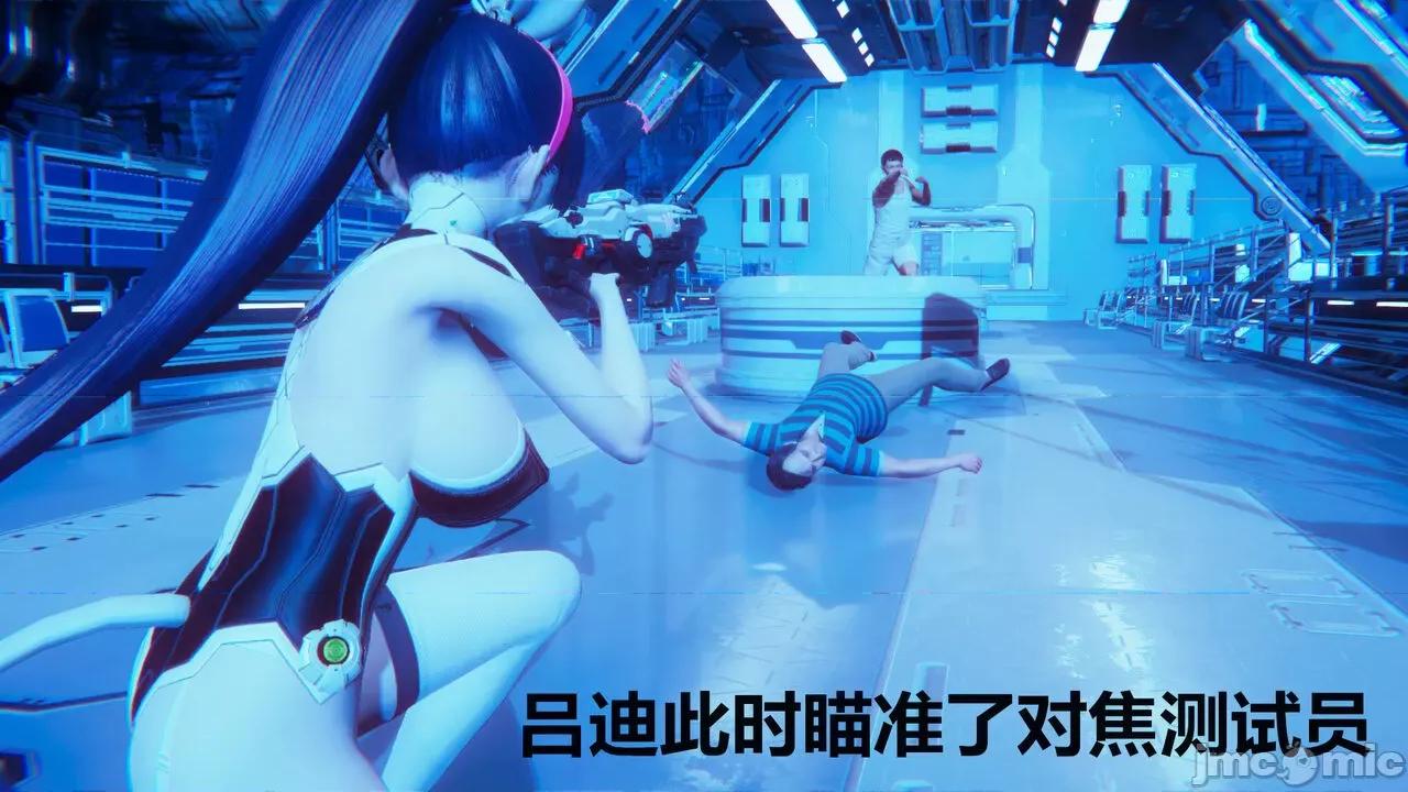 鬼畜世界-马保国 [鬼畜世界] 第8-4话 马老师 大战 对焦测试员 第12页