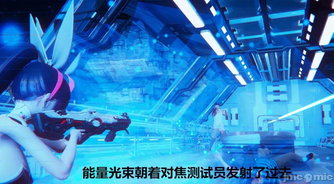 鬼畜世界-马保国 [鬼畜世界] 第8-4话 马老师 大战 对焦测试员 第13页