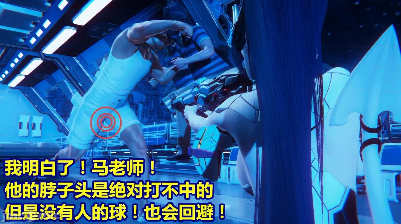 鬼畜世界-马保国 [鬼畜世界] 第8-4话 马老师 大战 对焦测试员 第19页