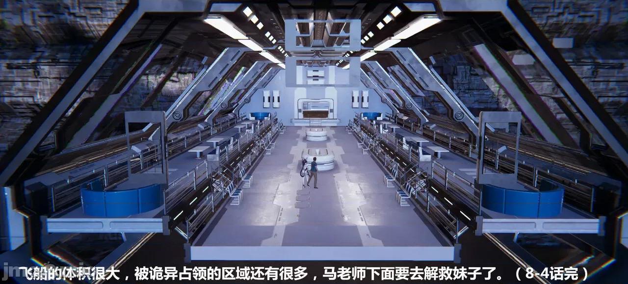 鬼畜世界-马保国 [鬼畜世界] 第8-4话 马老师 大战 对焦测试员 第30页
