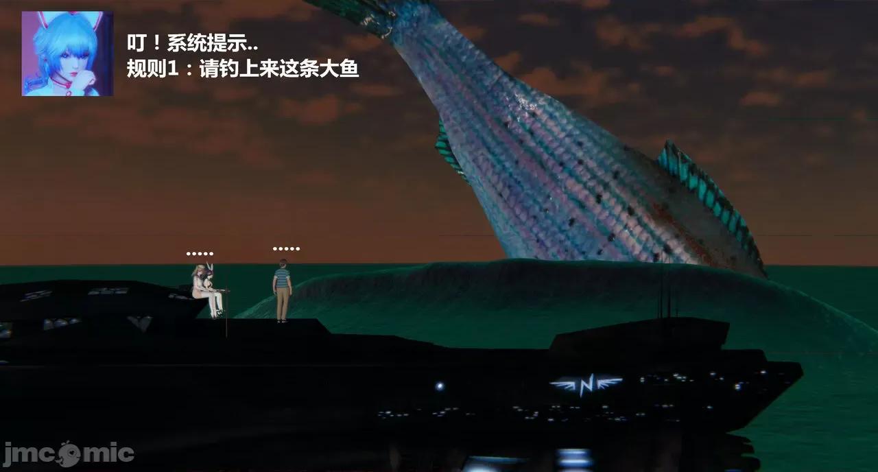 鬼畜世界-马保国 [鬼畜世界]第8-5话：马老的诡异世界冒险（上篇）-1280x 第31页