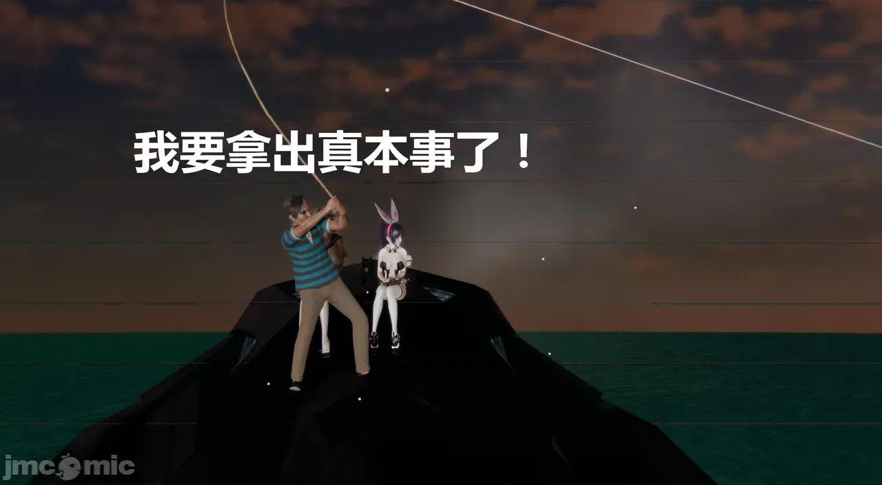 鬼畜世界-马保国 [鬼畜世界]第8-5话：马老的诡异世界冒险（上篇）-1280x 第34页