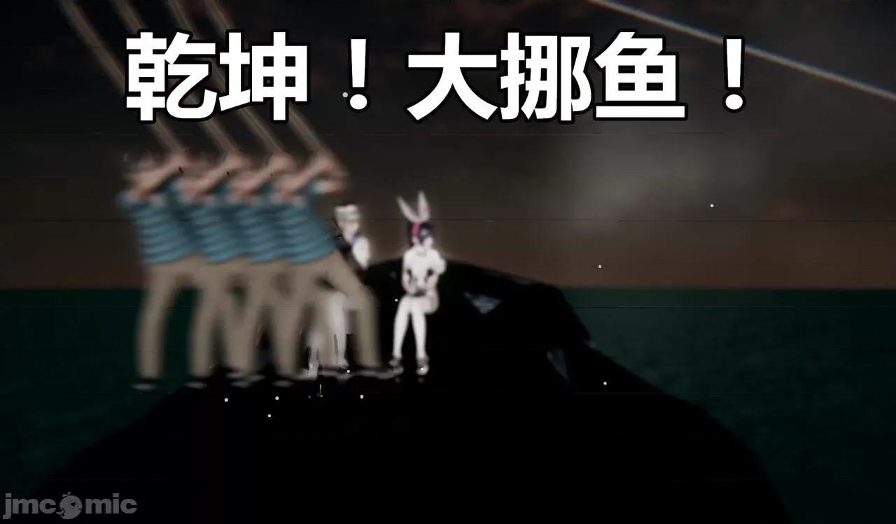 鬼畜世界-马保国 [鬼畜世界]第8-5话：马老的诡异世界冒险（上篇）-1280x 第36页