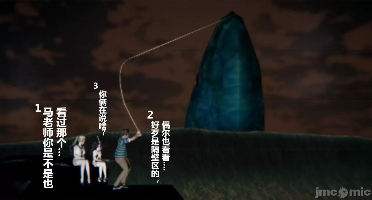鬼畜世界-马保国 [鬼畜世界]第8-5话：马老的诡异世界冒险（上篇）-1280x 第38页
