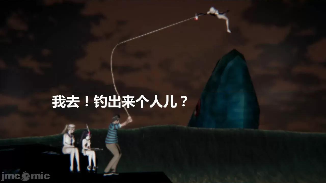 鬼畜世界-马保国 [鬼畜世界]第8-5话：马老的诡异世界冒险（上篇）-1280x 第39页