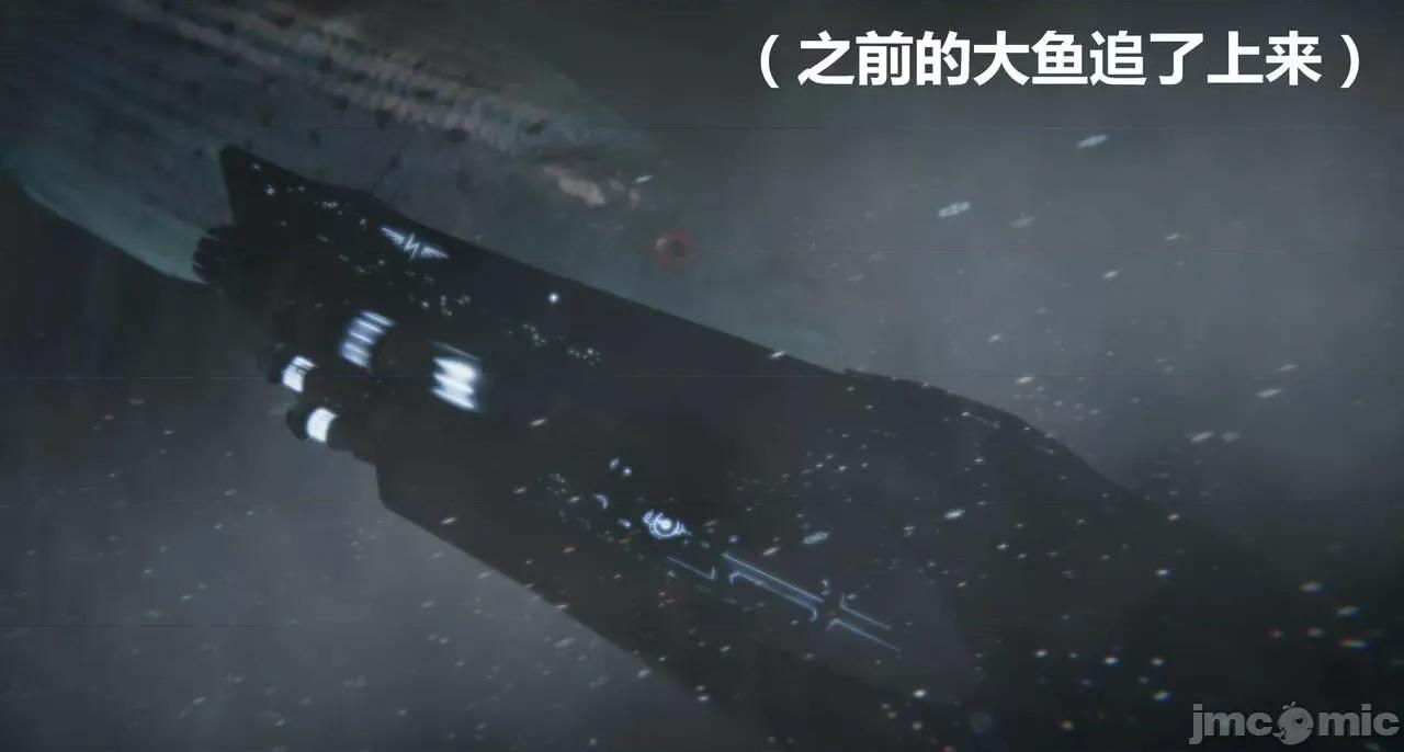 鬼畜世界-马保国 [鬼畜世界]第8-6话：马老的诡异世界冒险（中篇）马老师 VS 龙王-1280x 第3页
