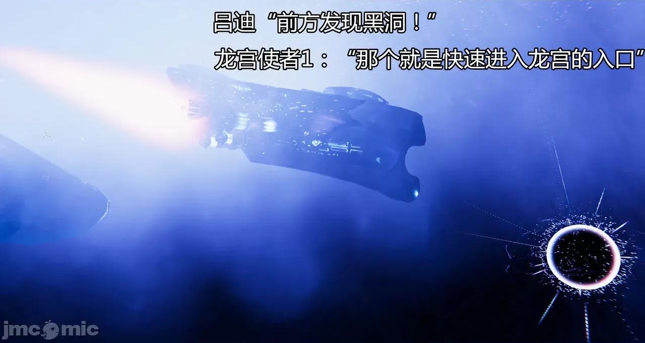 鬼畜世界-马保国 [鬼畜世界]第8-6话：马老的诡异世界冒险（中篇）马老师 VS 龙王-1280x 第9页