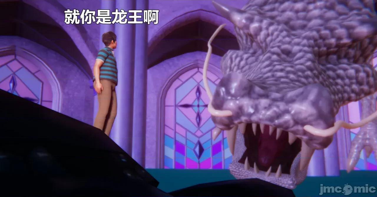 鬼畜世界-马保国 [鬼畜世界]第8-6话：马老的诡异世界冒险（中篇）马老师 VS 龙王-1280x 第25页
