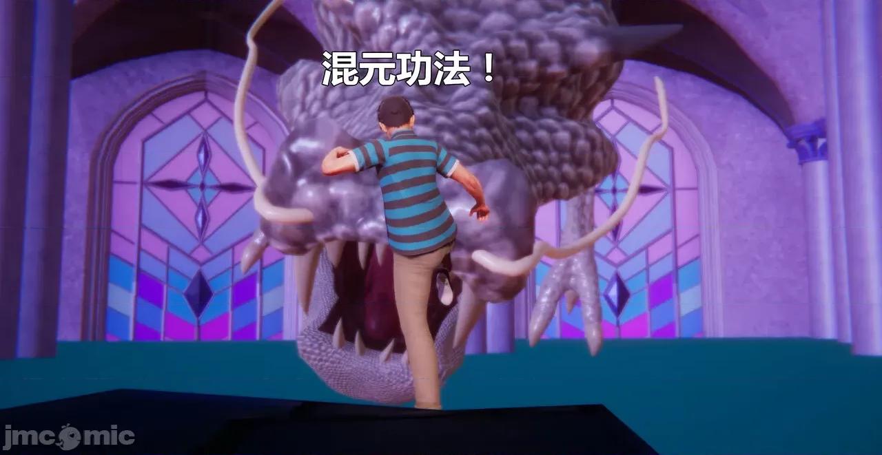 鬼畜世界-马保国 [鬼畜世界]第8-6话：马老的诡异世界冒险（中篇）马老师 VS 龙王-1280x 第26页