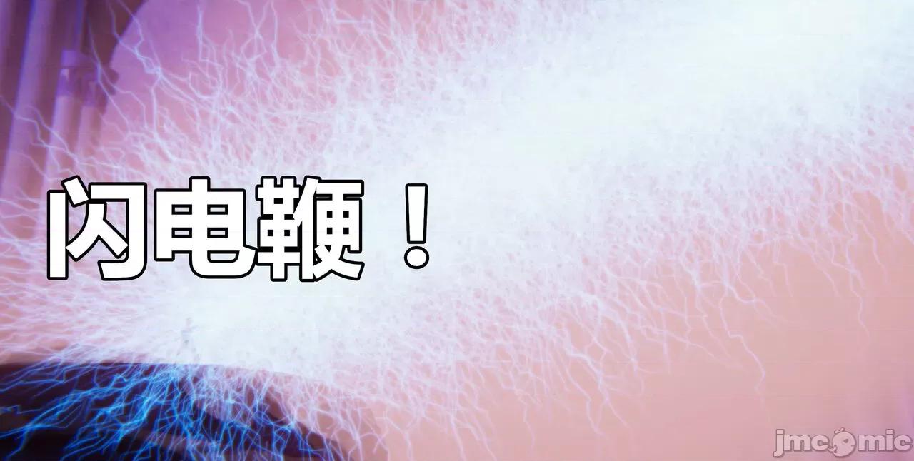 鬼畜世界-马保国 [鬼畜世界]第8-6话：马老的诡异世界冒险（中篇）马老师 VS 龙王-1280x 第31页