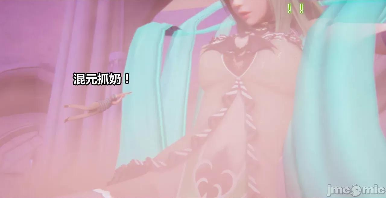 鬼畜世界-马保国 [鬼畜世界]第8-6话：马老的诡异世界冒险（中篇）马老师 VS 龙王-1280x 第42页