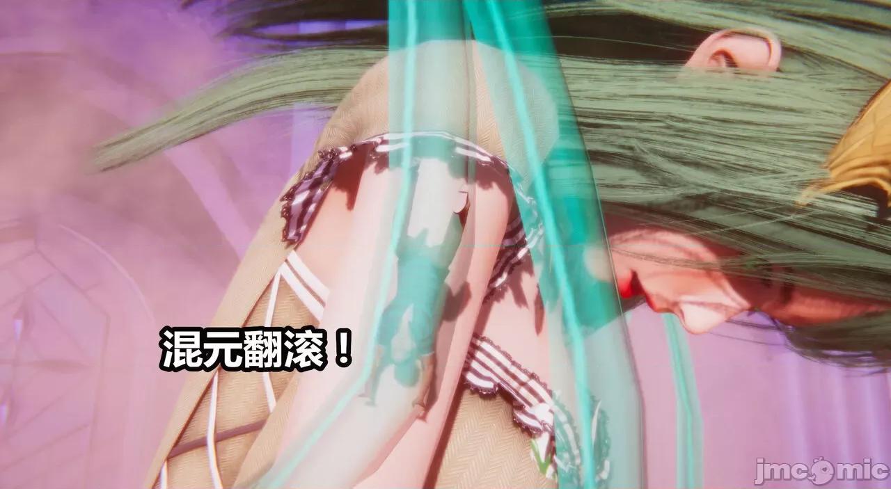 鬼畜世界-马保国 [鬼畜世界]第8-6话：马老的诡异世界冒险（中篇）马老师 VS 龙王-1280x 第47页