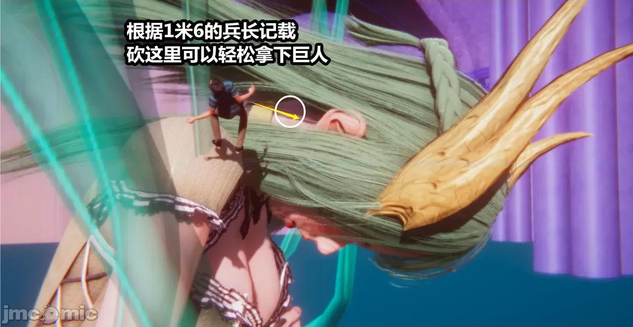 鬼畜世界-马保国 [鬼畜世界]第8-6话：马老的诡异世界冒险（中篇）马老师 VS 龙王-1280x 第48页