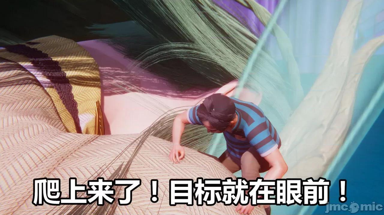 鬼畜世界-马保国 [鬼畜世界]第8-6话：马老的诡异世界冒险（中篇）马老师 VS 龙王-1280x 第49页
