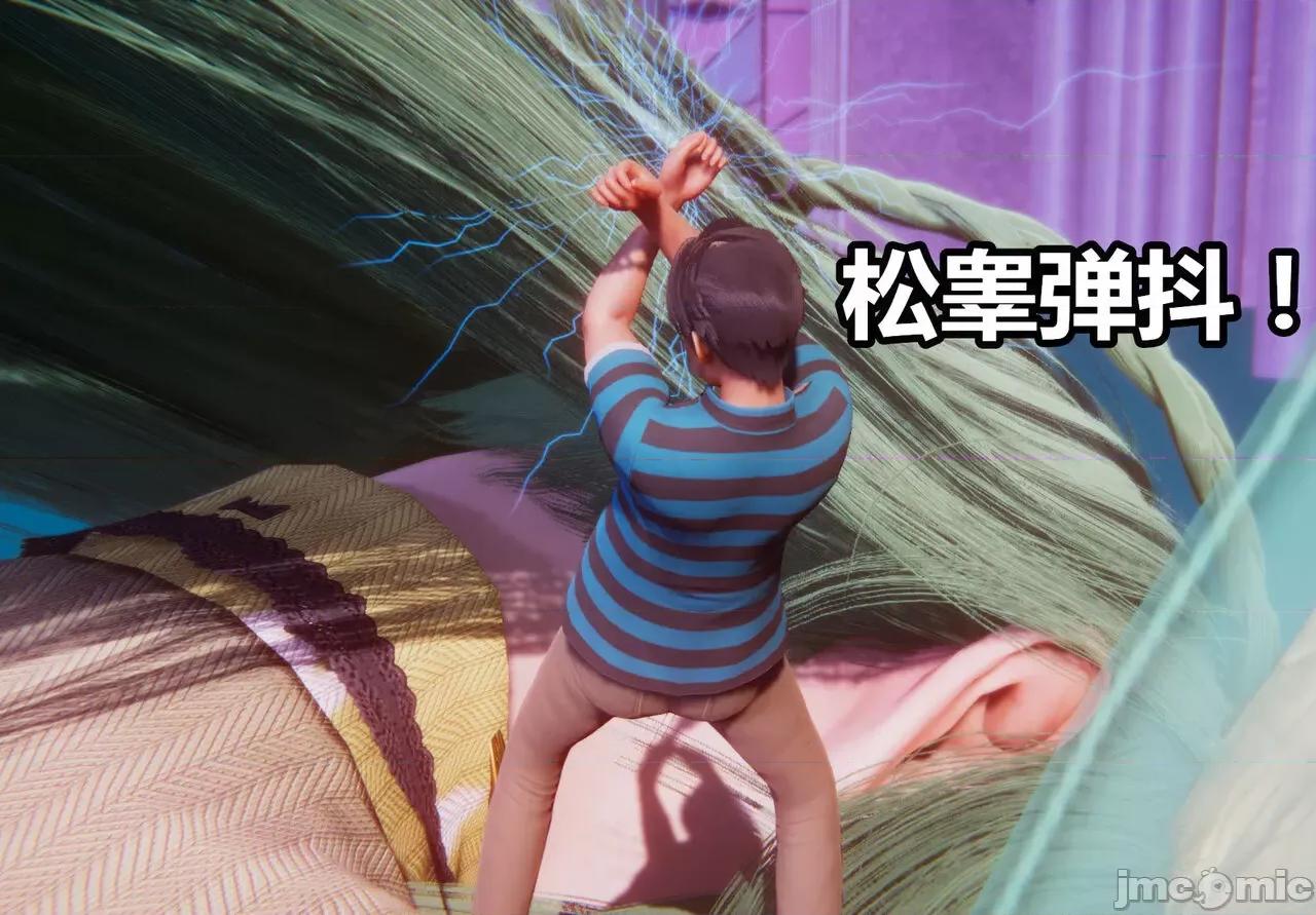 鬼畜世界-马保国 [鬼畜世界]第8-6话：马老的诡异世界冒险（中篇）马老师 VS 龙王-1280x 第51页