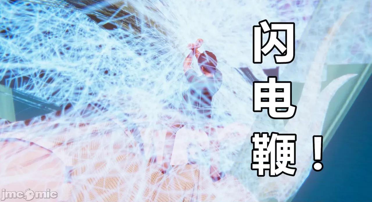 鬼畜世界-马保国 [鬼畜世界]第8-6话：马老的诡异世界冒险（中篇）马老师 VS 龙王-1280x 第52页
