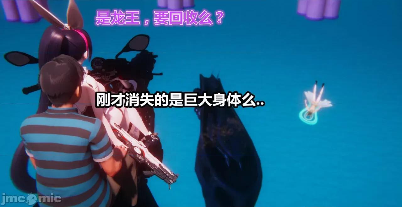 鬼畜世界-马保国 [鬼畜世界]第8-6话：马老的诡异世界冒险（中篇）马老师 VS 龙王-1280x 第62页