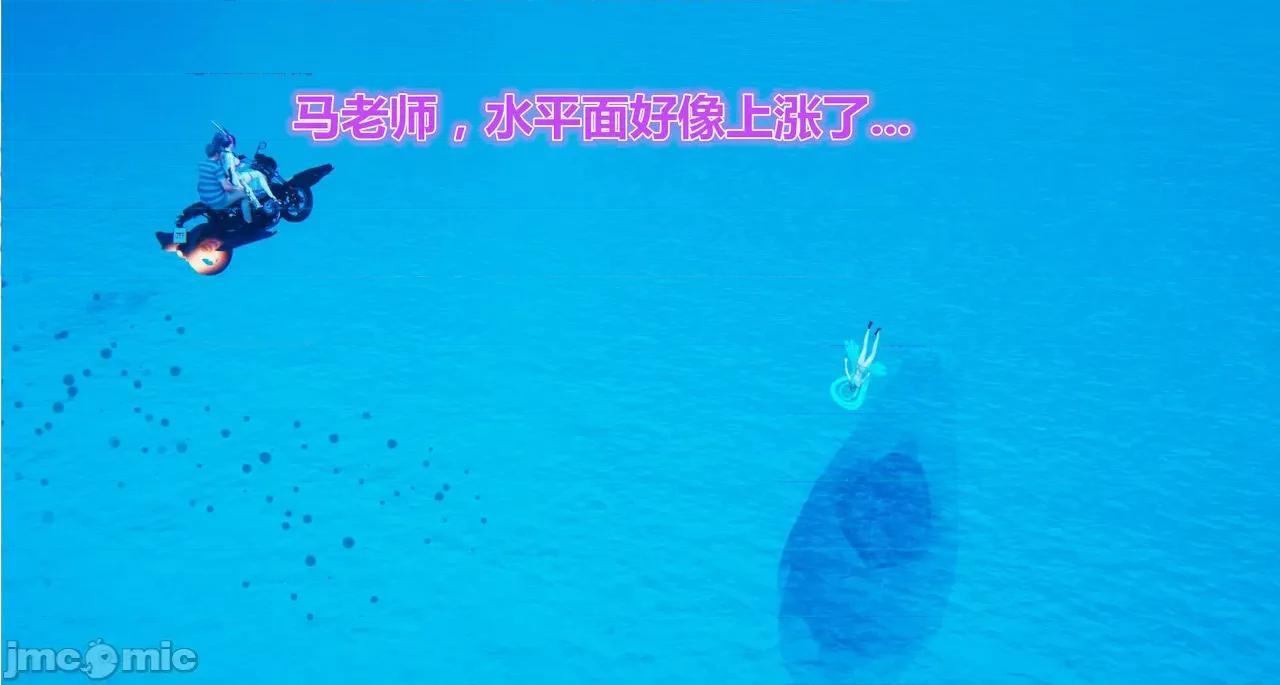 鬼畜世界-马保国 [鬼畜世界]第8-6话：马老的诡异世界冒险（中篇）马老师 VS 龙王-1280x 第63页